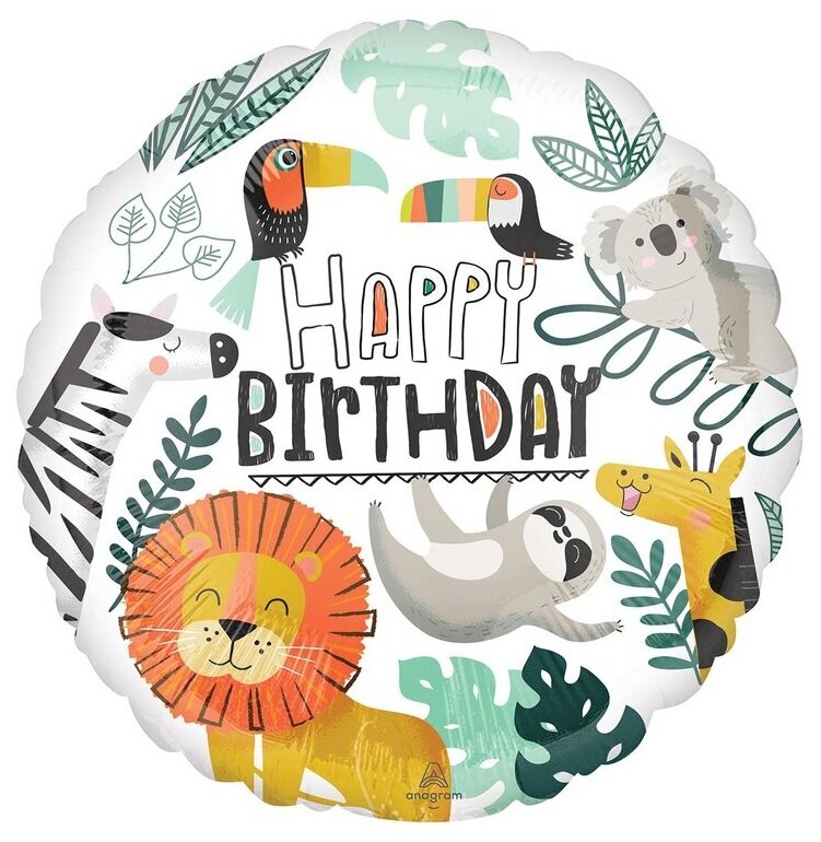Воздушный шар фольгированный Happy Birthday Лев и компания, 45 см