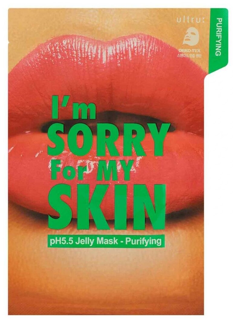 I'm Sorry for My Skin pH5.5 Jelly Mask - Purifying Очищающая тканевая маска для лица с желеобразной пропиткой