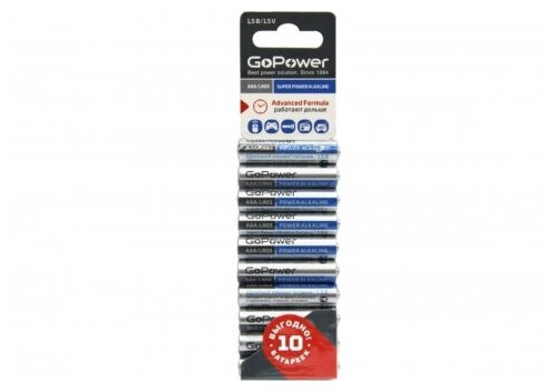 Батарейка Gopower LR03 AAA BL10 Alkaline 1.5V (00-00019864)