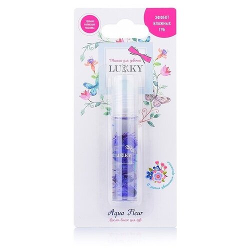 Масло-блеск для губ 1Toy Lukky Aqua Fleur, в упаковке с фиолетовыми цветами, 7,5 мл (Т22003)