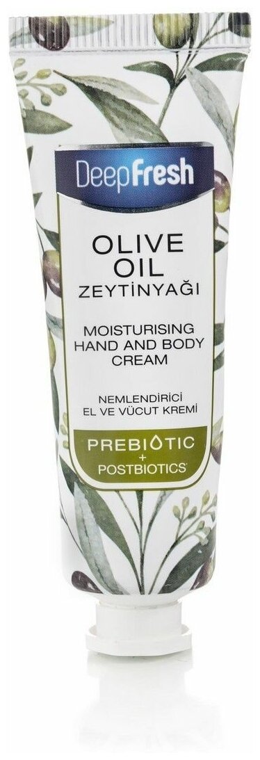Увлажняющие крем для рук и тела с оливковым маслом, с пребиотиками и постбиотиками 