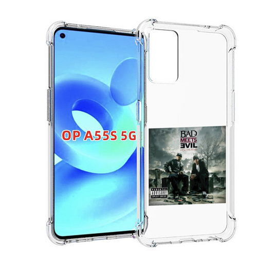 Чехол MyPads Eminem BAD MEETS EVIL – HELL THE SEQUEL для OPPO A55s задняя-панель-накладка-бампер чехол mypads eminem bad meets evil – hell the sequel для oppo reno 7 4g задняя панель накладка бампер