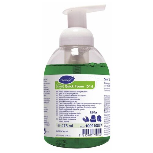 Профхим дпосуды дручного мытья DiverseySuma Quick Foam D16 0475л 1496₽