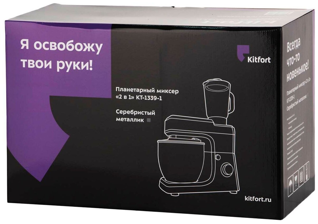 Миксер KITFORT КТ-1339-1, с чашей, черный [кт-1339-3] - фото №16