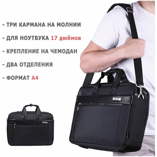 Мужская сумка-портфель Hedgard 1004-1 Black 17