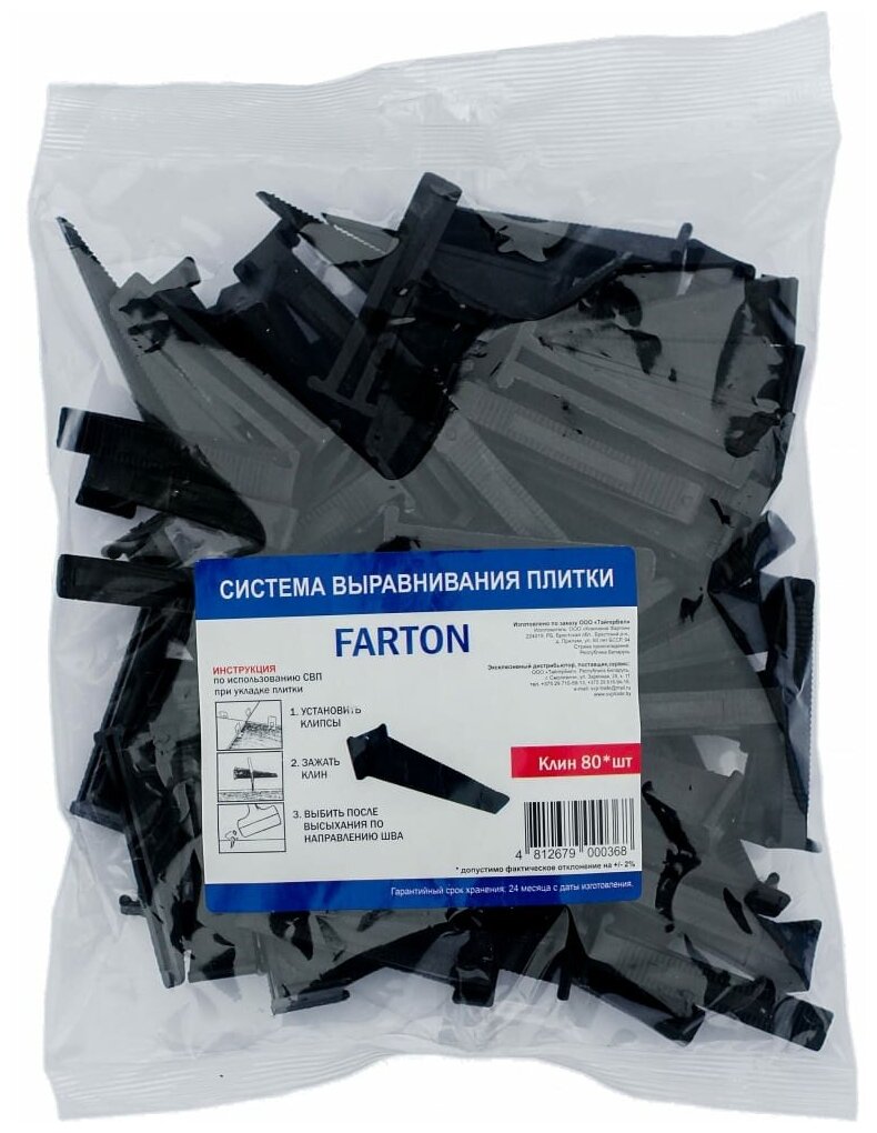 Клин (80 шт) СВП FARTON, система выравнивания плитки