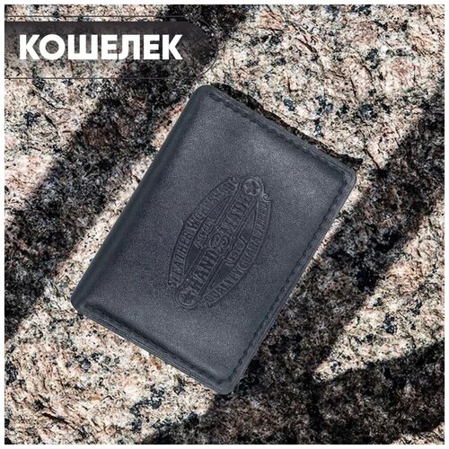 фото Портмоне мужское из натуральной кожи / кошелек мужской / бумажник для автодокументов / автодокументница кожа pduspb