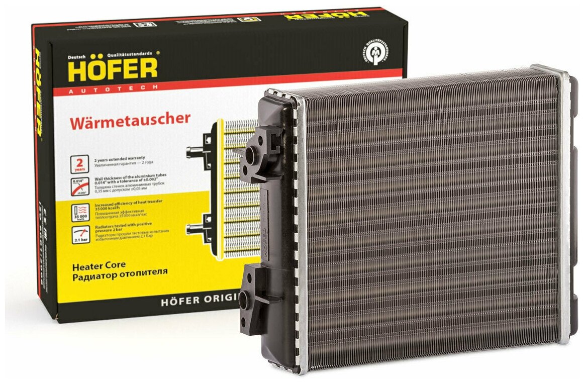 Радиатор отопителя HOFER ВАЗ-2101-07 алюм. широкий HF 730 224 - HOFER арт. HF 730 224