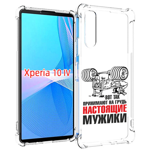 Чехол MyPads бодибилдинг для мужиков для Sony Xperia 10 IV (10-4) задняя-панель-накладка-бампер