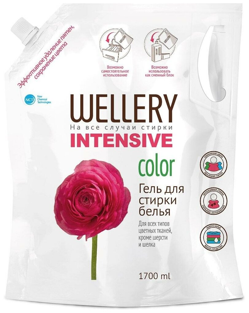 Средство Wellery для стирки, жидкое концентрированное Intensive color 5 л - фото №1