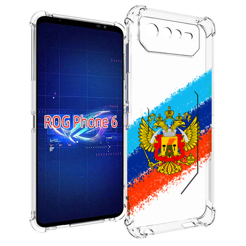 Чехол MyPads герб флаг ЛНР для Asus ROG Phone 6 задняя-панель-накладка-бампер чехол mypads герб и флаг казахстана для asus rog phone 6 pro задняя панель накладка бампер