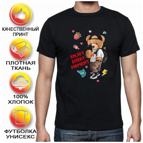 Футболка Мастерская 