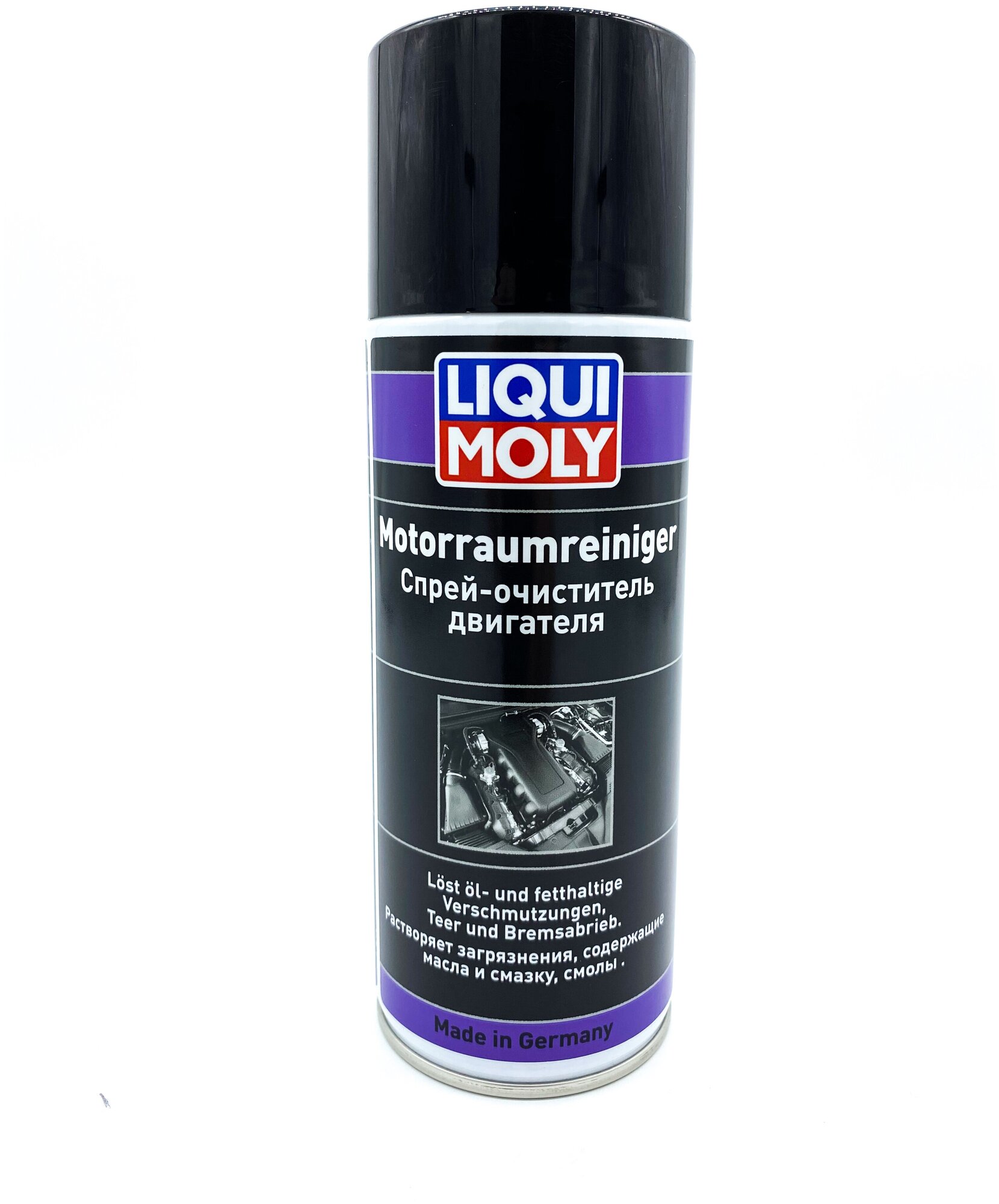 Очиститель двигателя LIQUI MOLY Motorraum-Reiniger