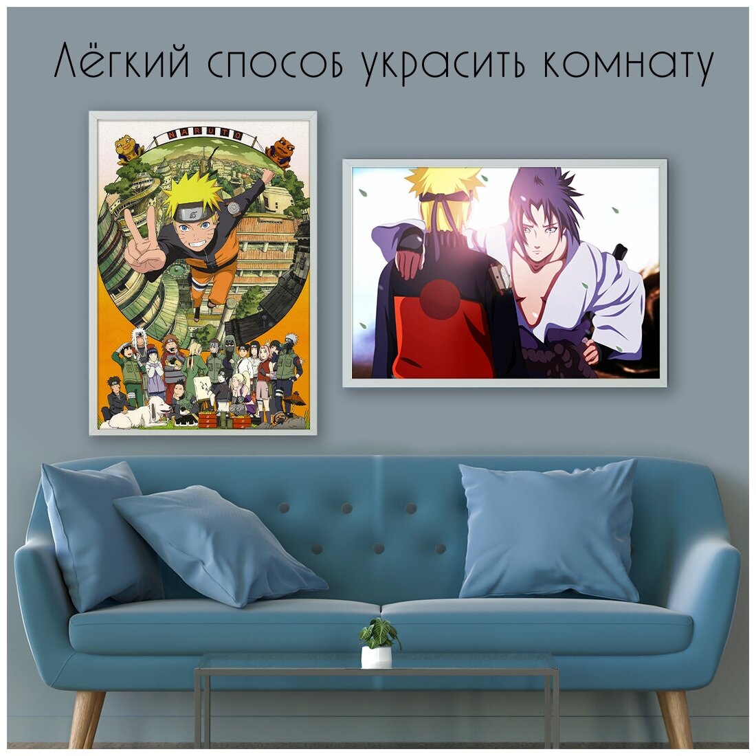 Набор постеров аниме 2шт А3 (30х40) "Naruto Shippuden" №3. Постеры картины для интерьера плакаты для детской