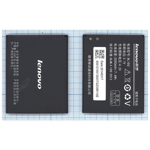 Аккумуляторная батарея BL192 для Lenovo A750 2000mAh