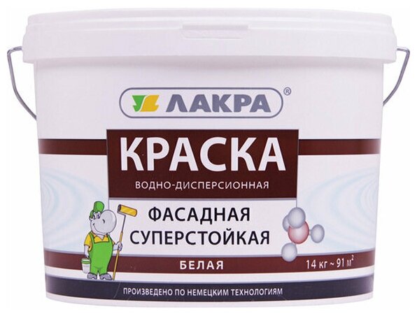 краска фасадная лакра Белая 14кг, арт.КрФасадБел14кг