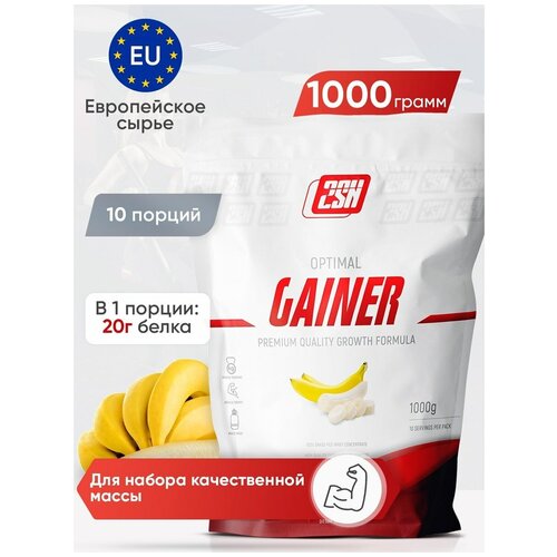 Гейнер 2SN Optimal Gainer, 1000 г, банан сбалансированная белково углеводная смесь эвалар sportexpert 1500 гр