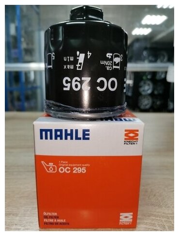 Mahle фильтр масляный oc295