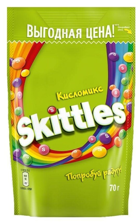 Skittles жевательные конфеты в сахар глазури Кисломикс 70г Набор 26шт - фотография № 2