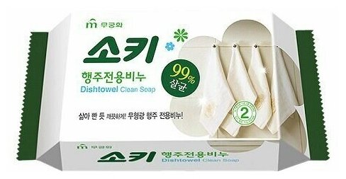 Мыло хозяйственное для кухни Mukunghwa Sokki Stain For Dishtowel Soap 150g