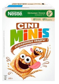 Сухой завтрак Nestle Cini Minis (Германия), 375 г - фотография № 11