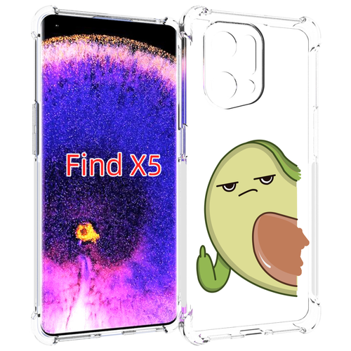 Чехол MyPads злой-авокадо для Oppo Find X5 задняя-панель-накладка-бампер чехол mypads злой тор для oppo find x5 задняя панель накладка бампер