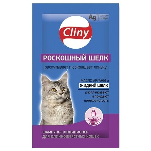 Шампунь-кондиционер Cliny Роскошный шелк в саше для длинношерстных собак 15мл