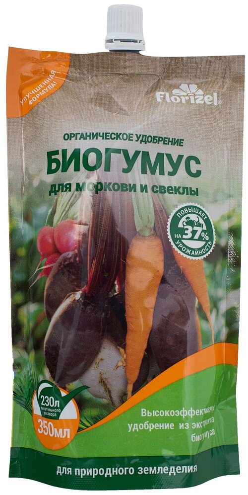 Биогумус Florizel для моркови и свеклы 0.35 л