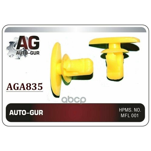 Клипса Крепёжная Auto-Gur^Aga835 Auto-GUR арт. AGA835