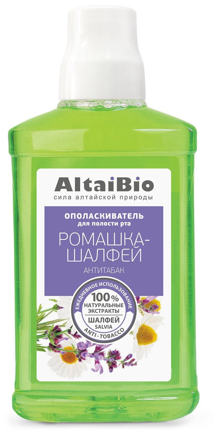 Ополаскиватель ALTAIBIO для полости рта антитабак "Ромашка-шалфей", 400 мл