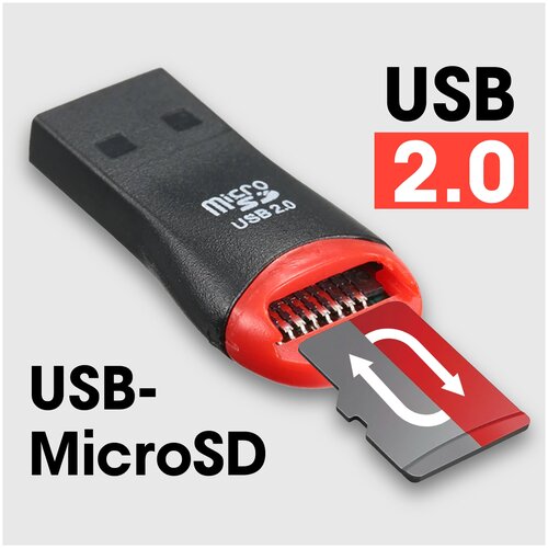 Картридер microSD WALKER CD-06, черный / адаптер для ноутбуков, переходник для компьютеров микро сд, для USB-порта, карт ридер, карта памяти