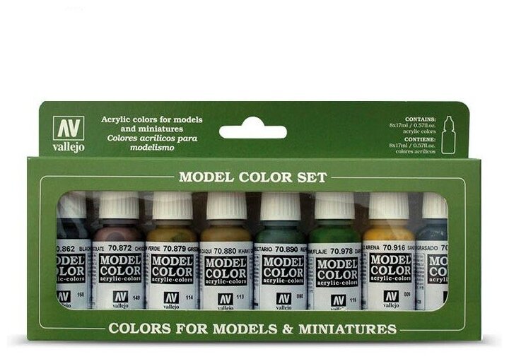 фото Набор акриловых красок Vallejo серии Model Color - Panzer Colors 70108 (8 красок по 17 мл)
