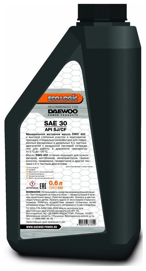 Масло Daewoo Power Products Масло для 4-х тактных двигателей Ecologic DWO 400 - фотография № 2