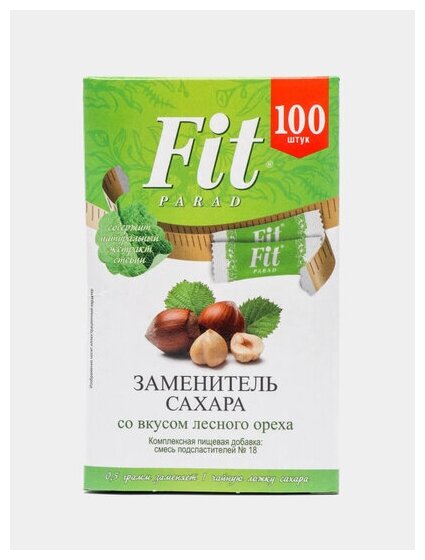 Заменитель сахара Fit Parad № 18 лесной орех 100 саше по 0,5 гр