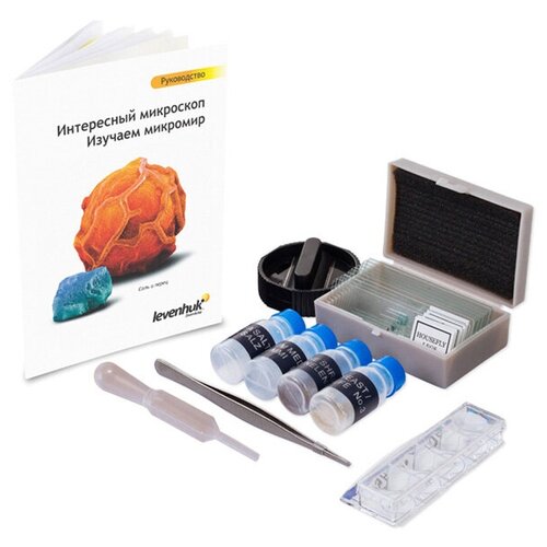 Микроскоп Levenhuk 3S NG монокулярный в комплекте набор для опытов 8524₽