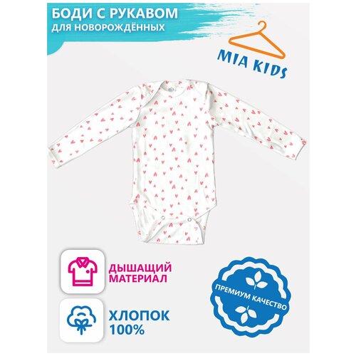 Боди с длинным рукавом для новорожденных Mia Kids, размер 62, Розовые Сердца на Белом фоне 10105