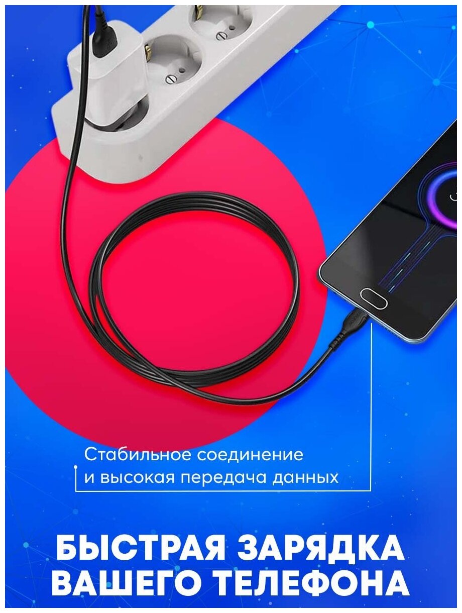 Кабель USB Type-C для зарядки телефона и передачи данных 3А, быстрая зарядка, кабель 1 метр, черный