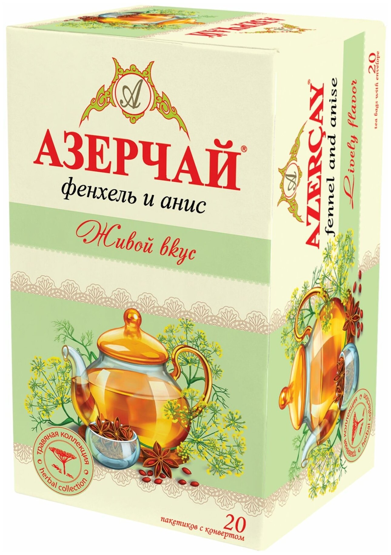 Чай зеленый Азерчай Сила жизни Липа 20 пак - фото №2