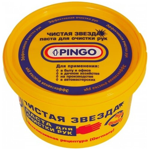Паста для очистки рук Pingo Чистая звезда, 650 мл, 850101