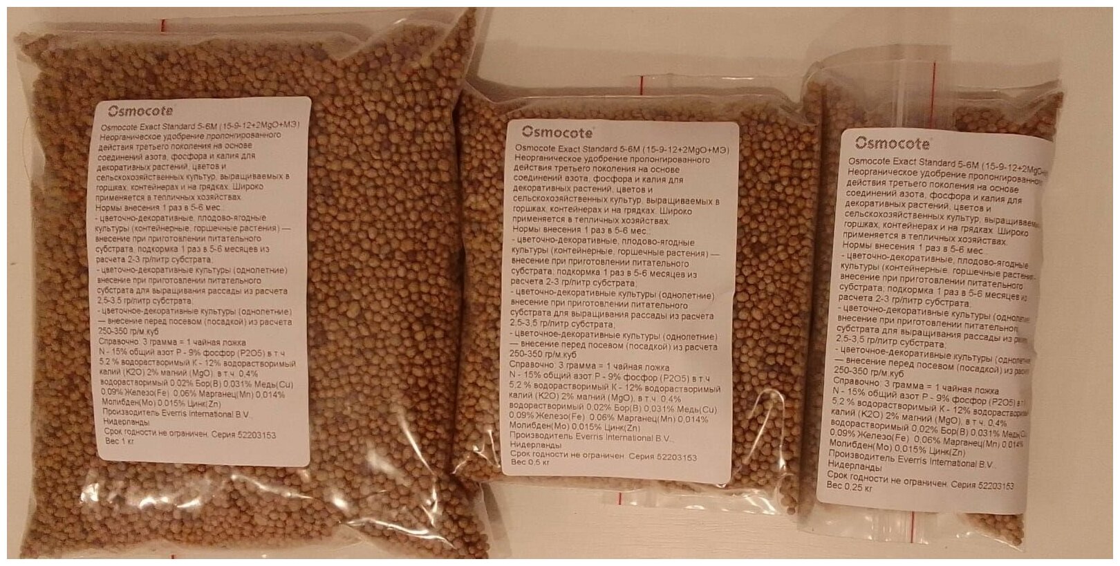 Удобрение Osmocote Exact Standard 5-6 месяцев,гранулы 0,5 кг. - фотография № 9