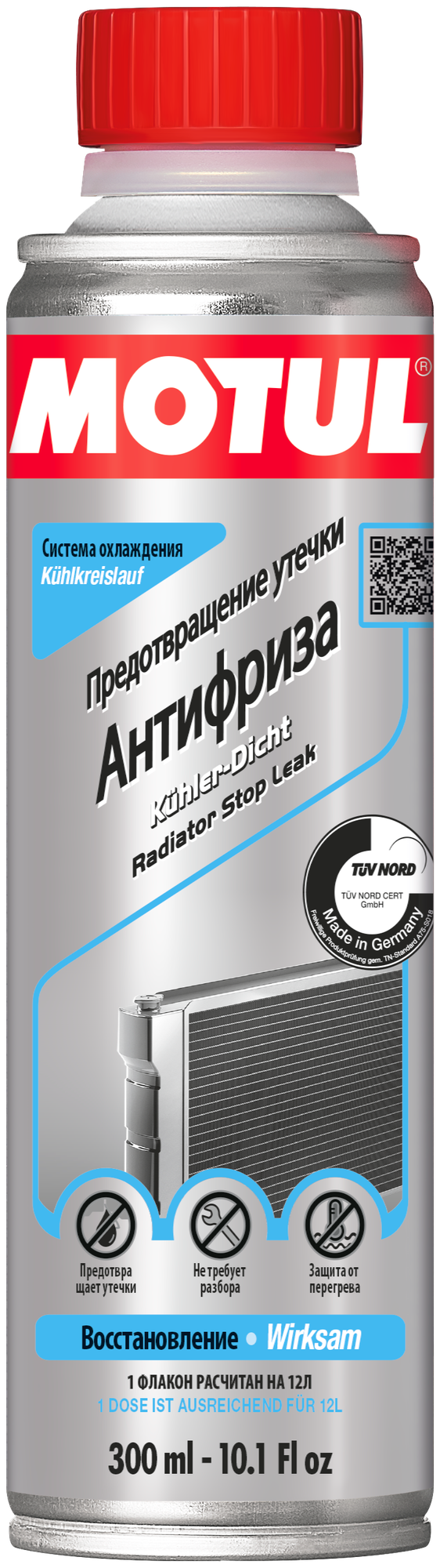 Герметик радиатора RADIATOR STOP LEAK 300мл Motul 110699