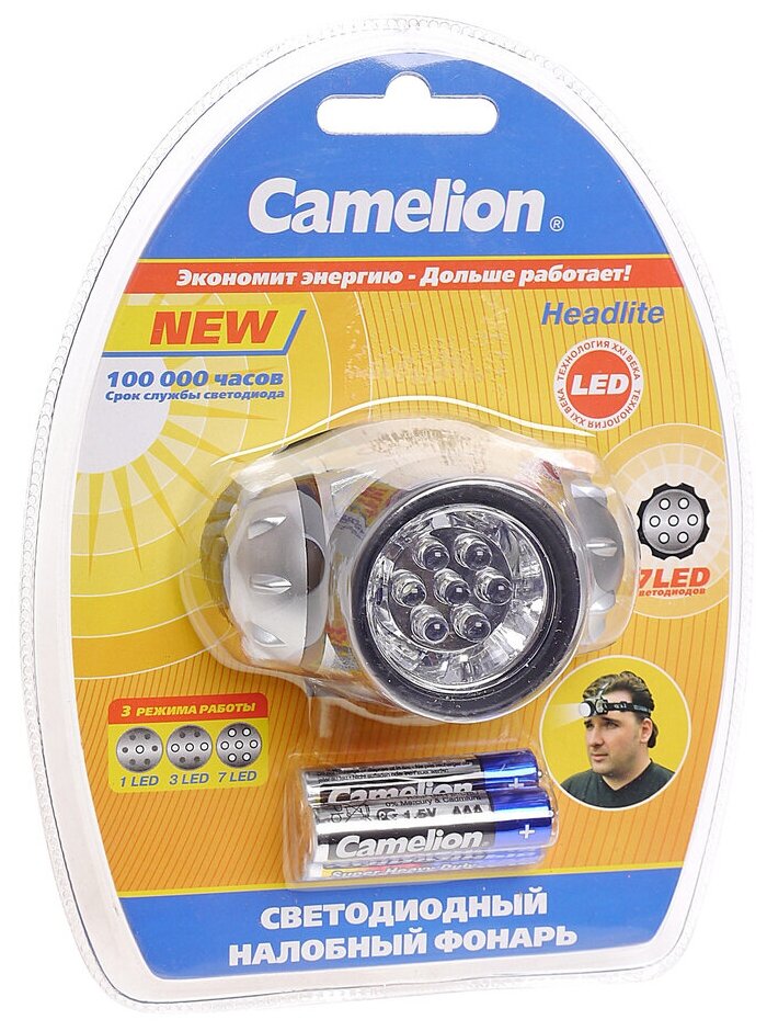 Налобный фонарь Camelion LED5310-7F3 серебристый - фотография № 9