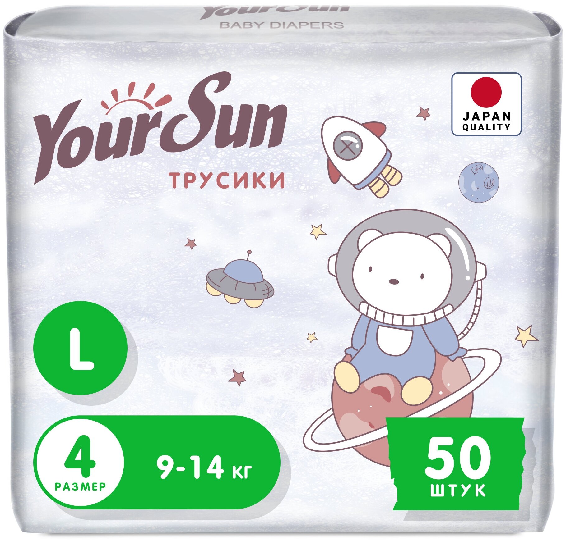 YourSun Ultra Absorption трусики-подгузники, L (9-14 кг), 50 шт