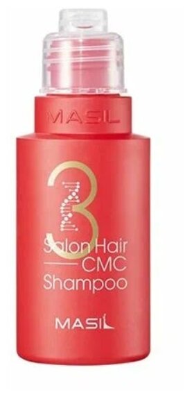 Masil 3 Salon Hair Cmc Shampoo шампунь для волос с аминокислотами