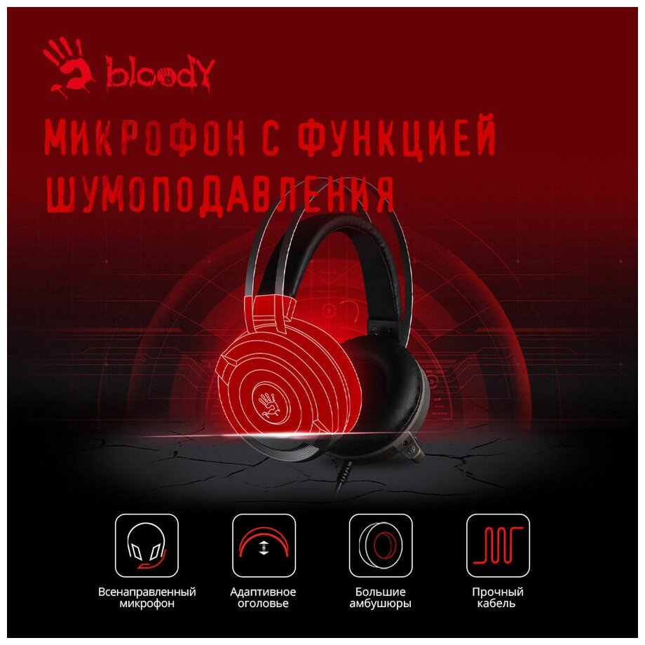 Гарнитура A4TECH Bloody G520S, для компьютера, мониторные, проводные, серый