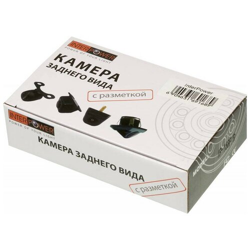 Камера заднего вида SILVERSTONE F1 Interpower IP-168 FR 78000₽