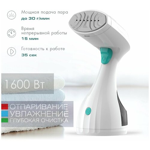 Отпариватель для одежды ручной VLK Sorento-5100 / 1600 Вт / 30 г/мин / 300 мл