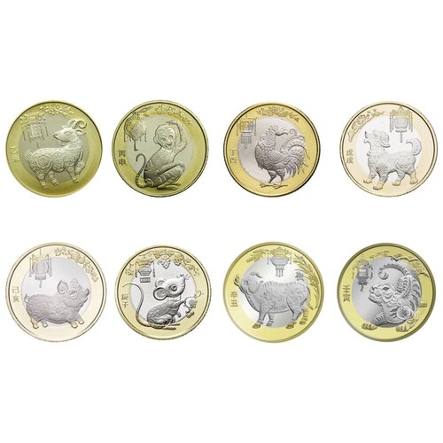 Набор из 8-ми монет 10 юаней Китайский гороскоп, 2015-2022 г. в. UNC