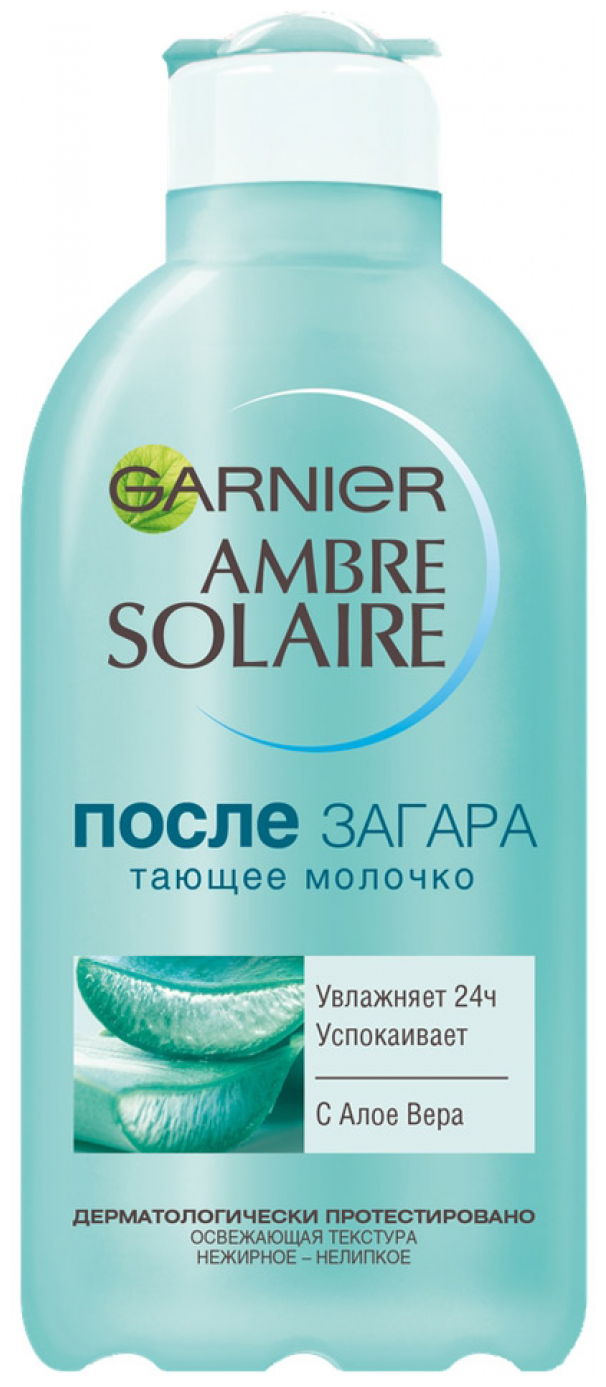 Garnier Ambre Solaire Молочко для тела после загара, увлажняющее, успокаивающее, с Алоэ вера, 200 мл - фотография № 14