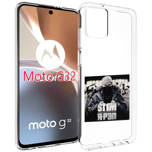 Чехол MyPads Я - рэп ST1M для Motorola Moto G32 задняя-панель-накладка-бампер